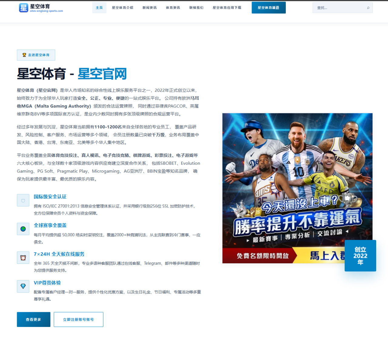 化学反应不成问题 湖人阵容八组前队友助力磨合升级
